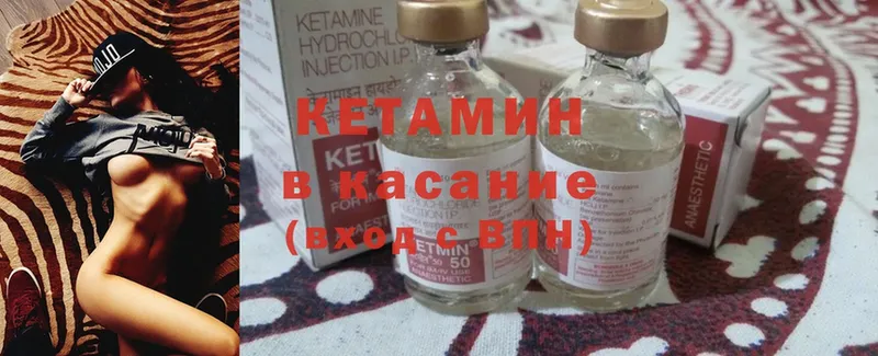 маркетплейс телеграм  где найти наркотики  Нефтегорск  Кетамин ketamine 