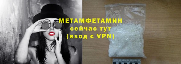 ECSTASY Белокуриха