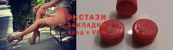 спайс Балахна