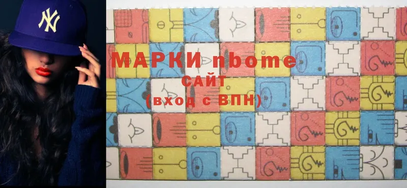 Марки 25I-NBOMe 1,5мг  Нефтегорск 